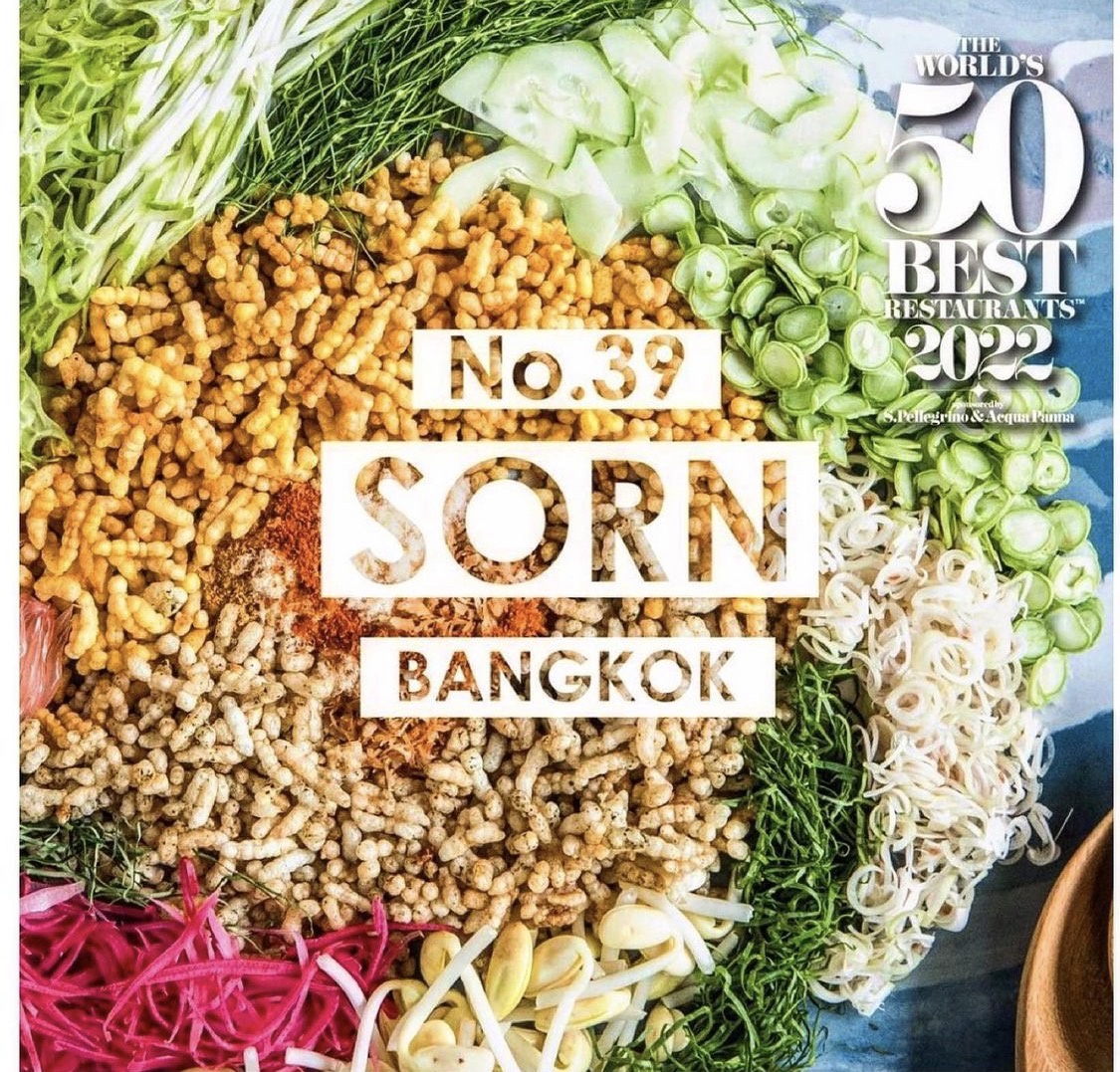 สุดยอด!! ศรณ์ (SORN) ร้านอาหารปักษ์ใต้ คนไทยคนแรกในประวัติศาสตร์ 20 ปี ของ The World's 50 Best Restaurants 2022 ที่คว้าอันดับที่ 39