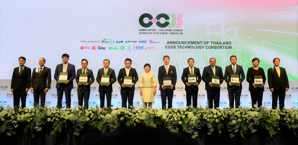 SSI ร่วมพันธมิตร5อุตสาหกรรมหลักจัดตั้ง CCUS Consortium มุ่งเป้า Net Zero