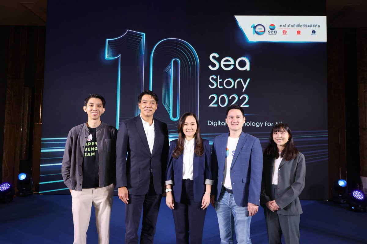 Sea (ประเทศไทย) ฉลองครบรอบ 10 ปี เผยก้าวแห่งอนาคตของ 3 ธุรกิจหลัก พร้อมเปิดตัวแพลตฟอร์ม Sea Academy ติดปีกทักษะดิจิทัลให้คนไทย