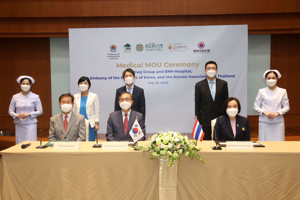 กลุ่ม รพ.สมิติเวช และรพ.บีเอ็นเอช ลงนามความร่วมมือในการดูแลสุขภาพชาวเกาหลีใต้กับสถานเอกอัครราชฑูตสาธารณรัฐเกาหลีประจำประเทศไทย