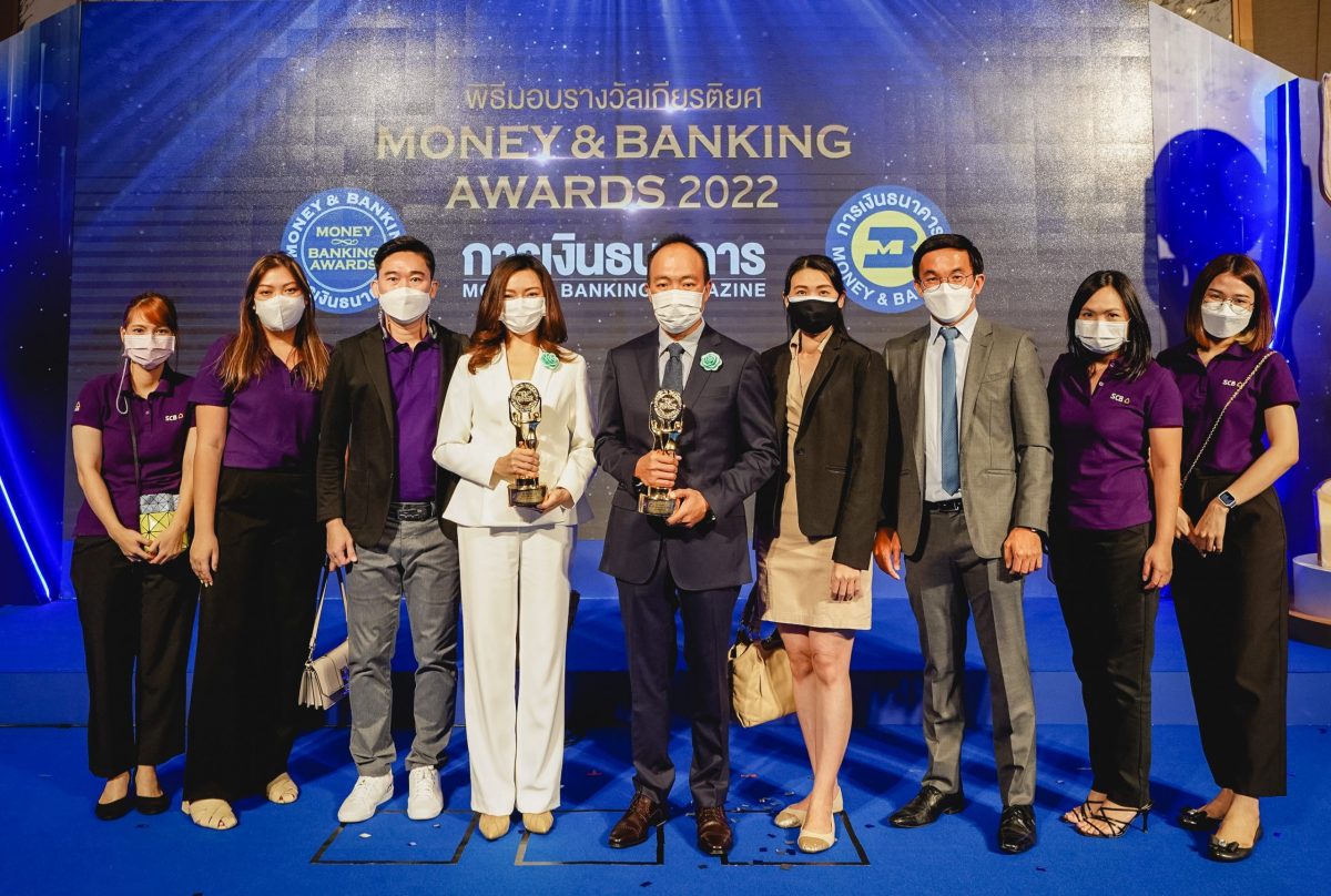 บลจ.ไทยพาณิชย์ ตอกย้ำความสำเร็จบริษัทจัดการลงทุนชั้นนำ รับ 2 รางวัล ประเภทกองทุนยอดเยี่ยมแห่งปี จากงาน Money Banking Awards