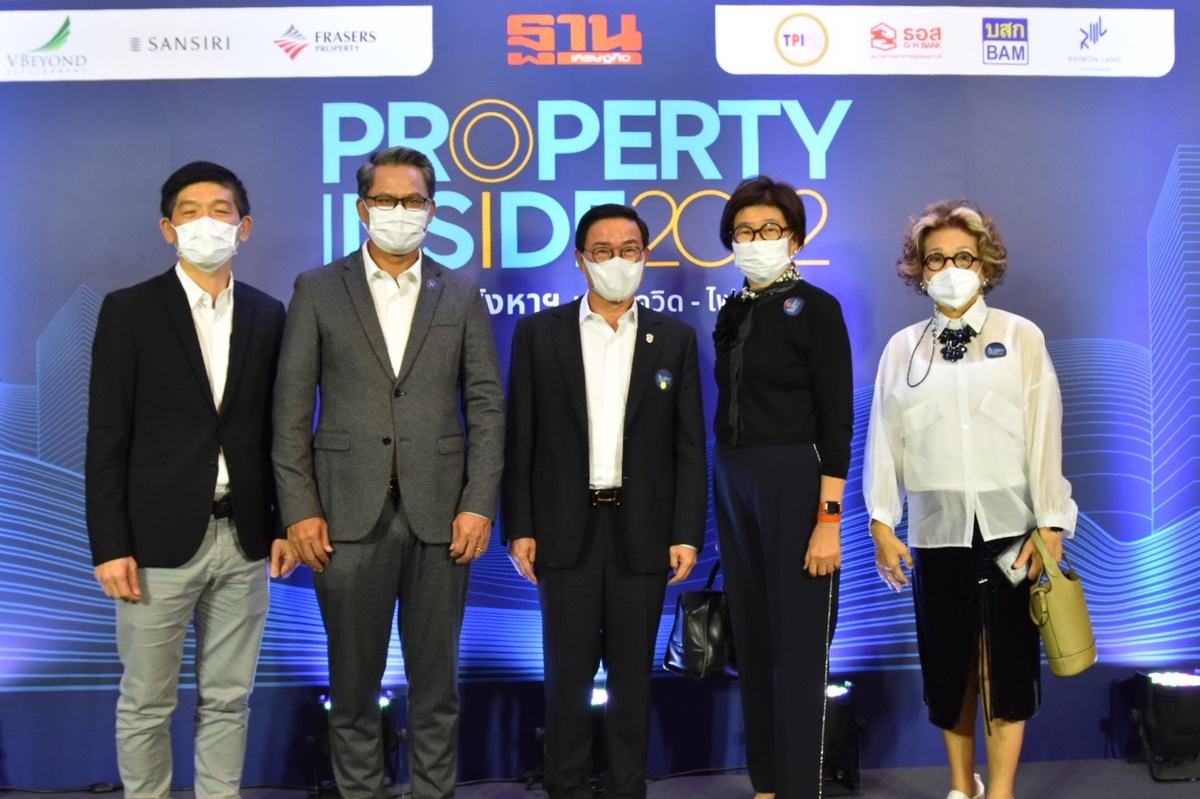 แกรนด์โฮม ร่วมแสดงความยินดี CEO เฟรเซอร์สฯโฮม ในงาน Property Inside 2022