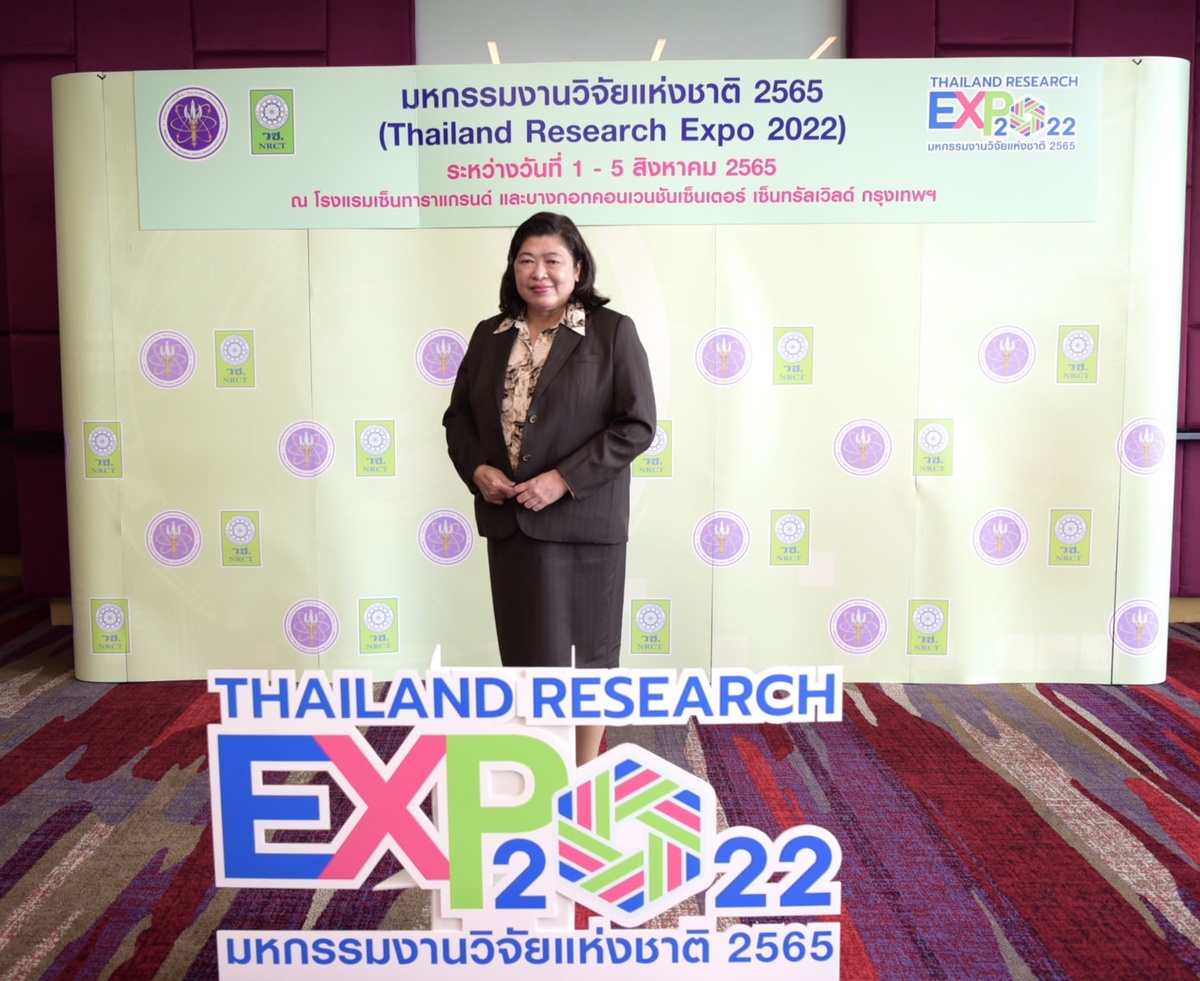 วช.จับมือหน่วยงานเครือข่ายในระบบวิจัยทั่วประเทศจัดงานมหกรรมงานวิจัยแห่งชาติ 2565 โชว์ผลงานฝืมือนักวิจัยไทยกว่า 700