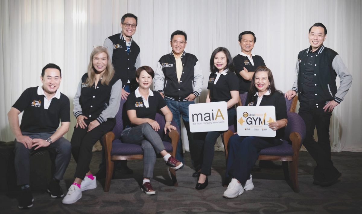 SET และ maiA เดินหน้าพัฒนาศักยภาพนักธุรกิจเพื่อสังคม ใน SET Social Impact Gym 2022