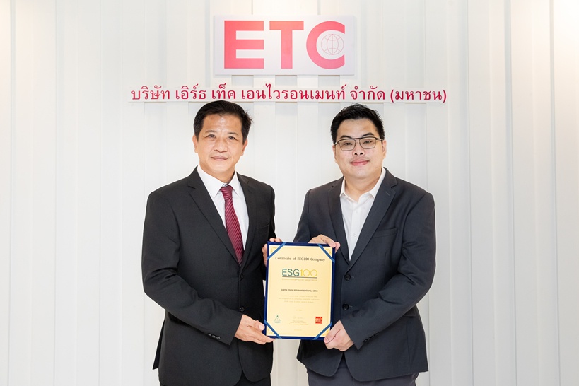 ETC เข้าทำเนียบ หุ้น ESG100 ปี 65