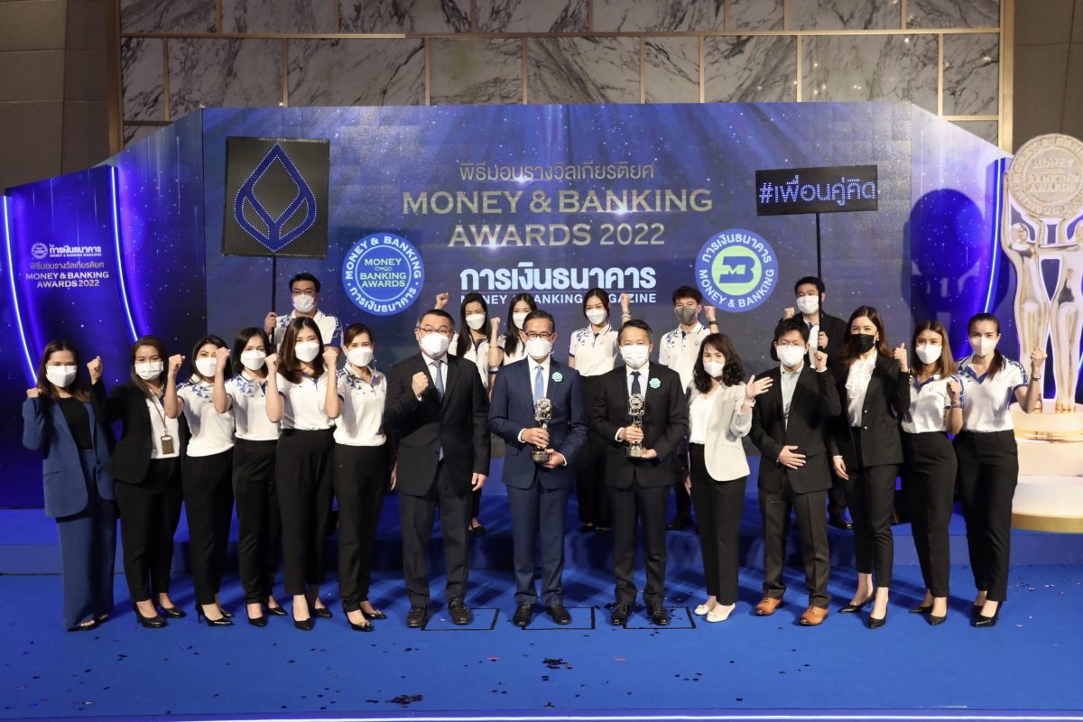 ธนาคารกรุงเทพ รับรางวัลบูธสวยงามยอดเยี่ยม ในงาน Money Banking Awards 2022