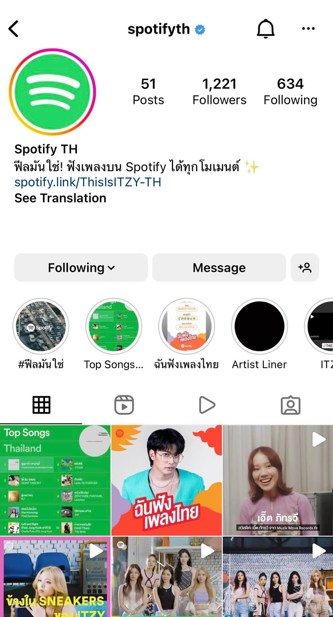 Spotify Media Newsletter: Spotify is bringing Thais closer to the best of music and culture!