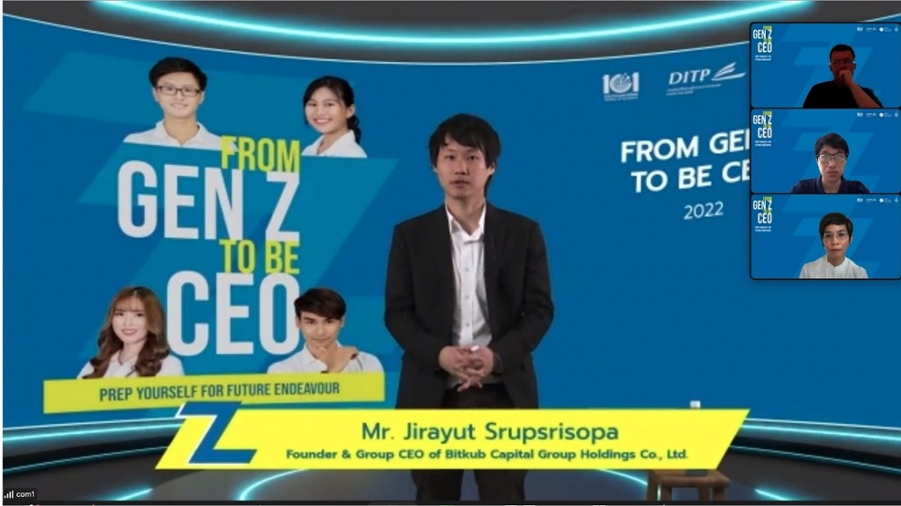 กระทรวงพาณิชย์ - จุรินทร์ ปลื้ม 3 ปี โครงการ From Gen Z to be CEO ปั้นผู้ประกอบการรุ่นใหม่แล้วกว่า 36,000 ราย