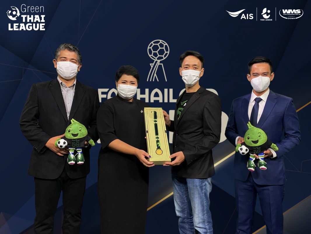 AIS ไทยลีก และ WMS มอบเหรียญรางวัลจากขยะอิเล็กทรอนิกส์ เหรียญแรกแห่งวงการฟุตบอลไทยในงาน FA Thailand Awards ตอกย้ำเป้าหมาย Green