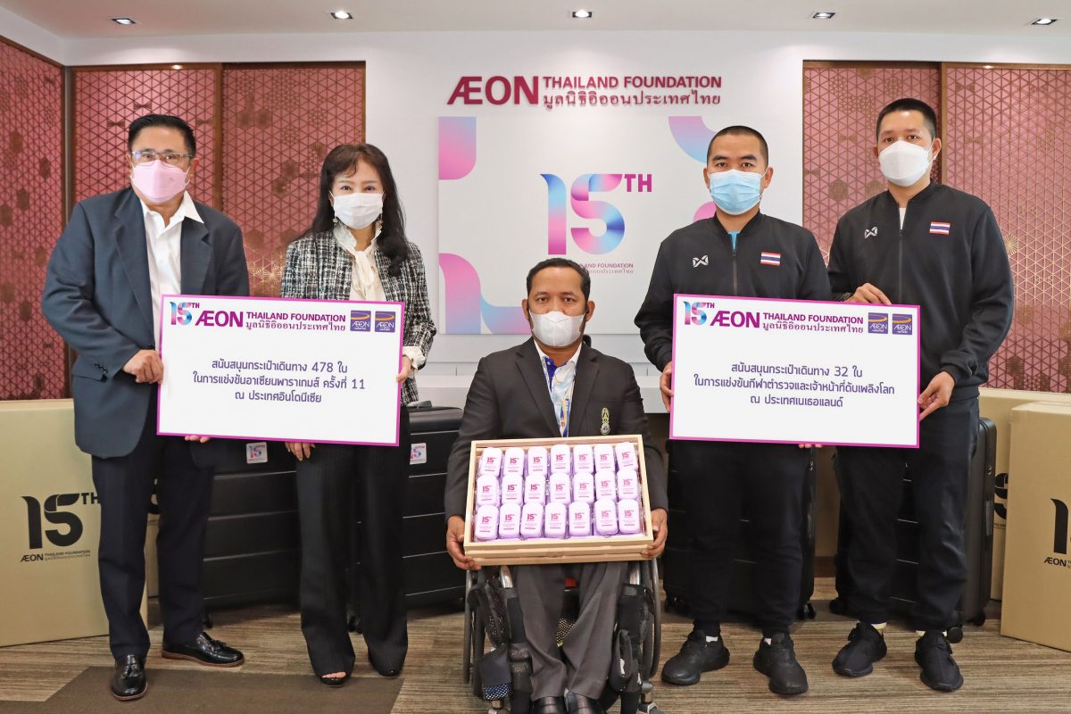 AEON Thailand Foundation provides luggage to athletes joining in the world's sports competitions