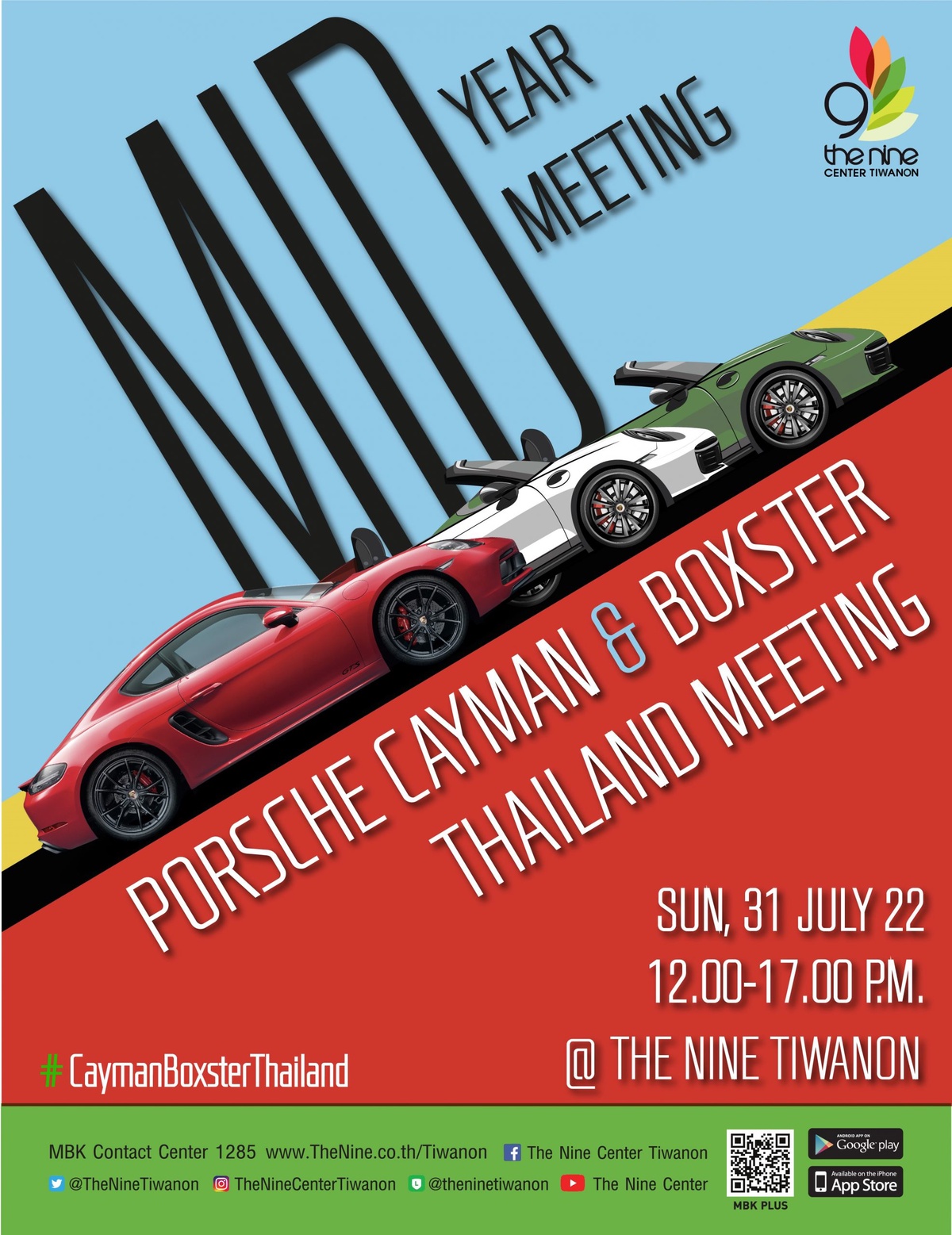 เดอะไนน์ เซ็นเตอร์ ติวานนท์ เปิดพื้นที่เพื่อคนรักเจ้าชายกบทรงพลัง Porsche Cayman Boxster Thailand Meeting ครั้งใหญ่ในย่านปทุมธานี