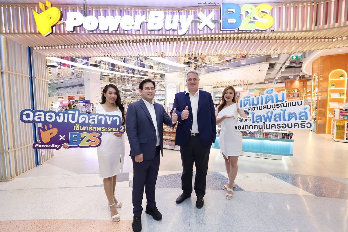 พลิกโฉมใหม่ 'เพาเวอร์บาย x บีทูเอส' เซ็นทรัล พระราม 2