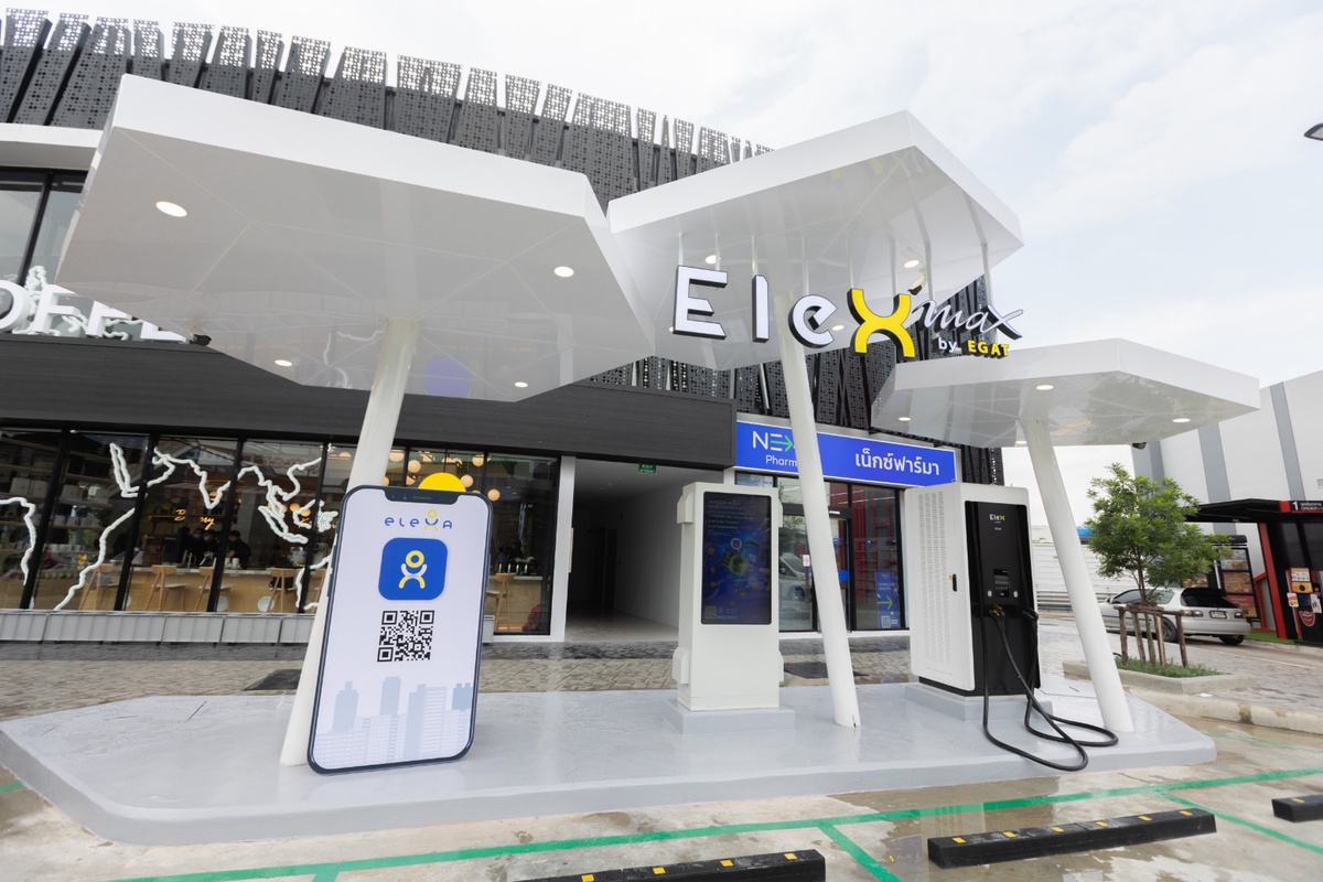 พีทีจี - กฟผ. ขยายสถานีชาร์จ EV ใหม่ ไฟแรง 125 kW เปิดตัวสถานีชาร์จ EleX by EGAT Max ล่าสุด สาขา PT Max Park Salaya