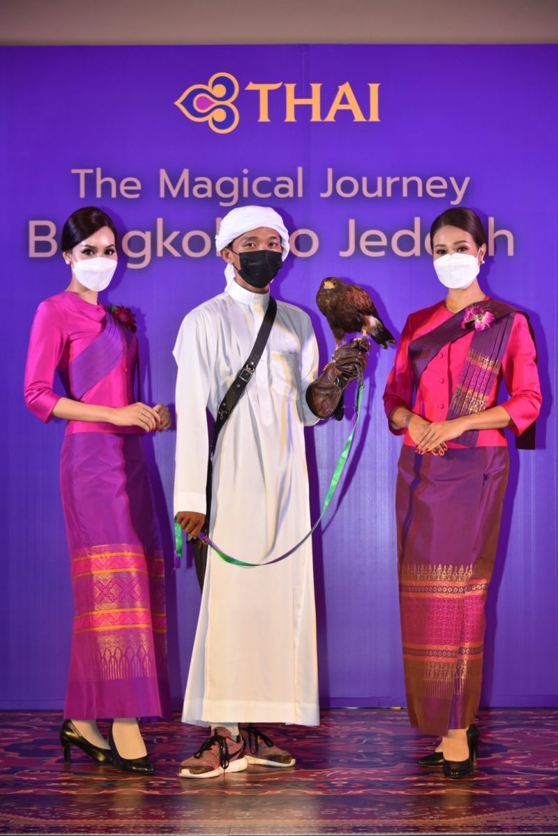 การบินไทยเปิดเส้นทางบินใหม่ The Magical Journey สู่เจดดาห์ ซาอุดีอาระเบีย