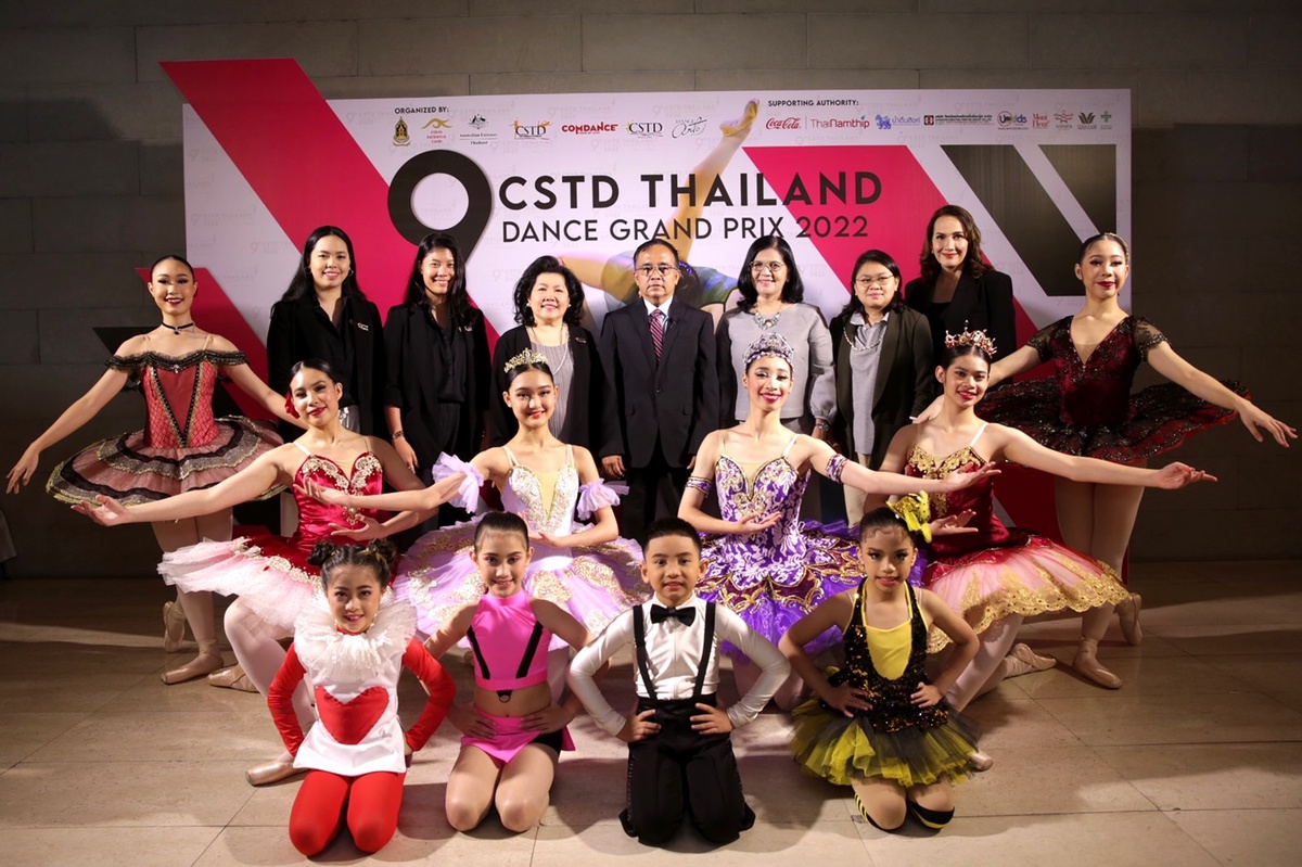 CSTD ประเทศไทย จับมือกับกระทรวงวัฒนธรรม จัดงาน 9th Thailand Dance Grand Prix 2022 เวทีการแข่งขันศิลปะการเต้นมาตรฐานสากลที่ใหญ่ที่สุดในประเทศไทย ชิงถ้วยพระราชทานสมเด็จพระกนิษฐาธิราชเจ้า กรมสมเด็จพระเทพรัตนราชสุดาฯ สยามบรมราชกุมารี ประจำปี 2565