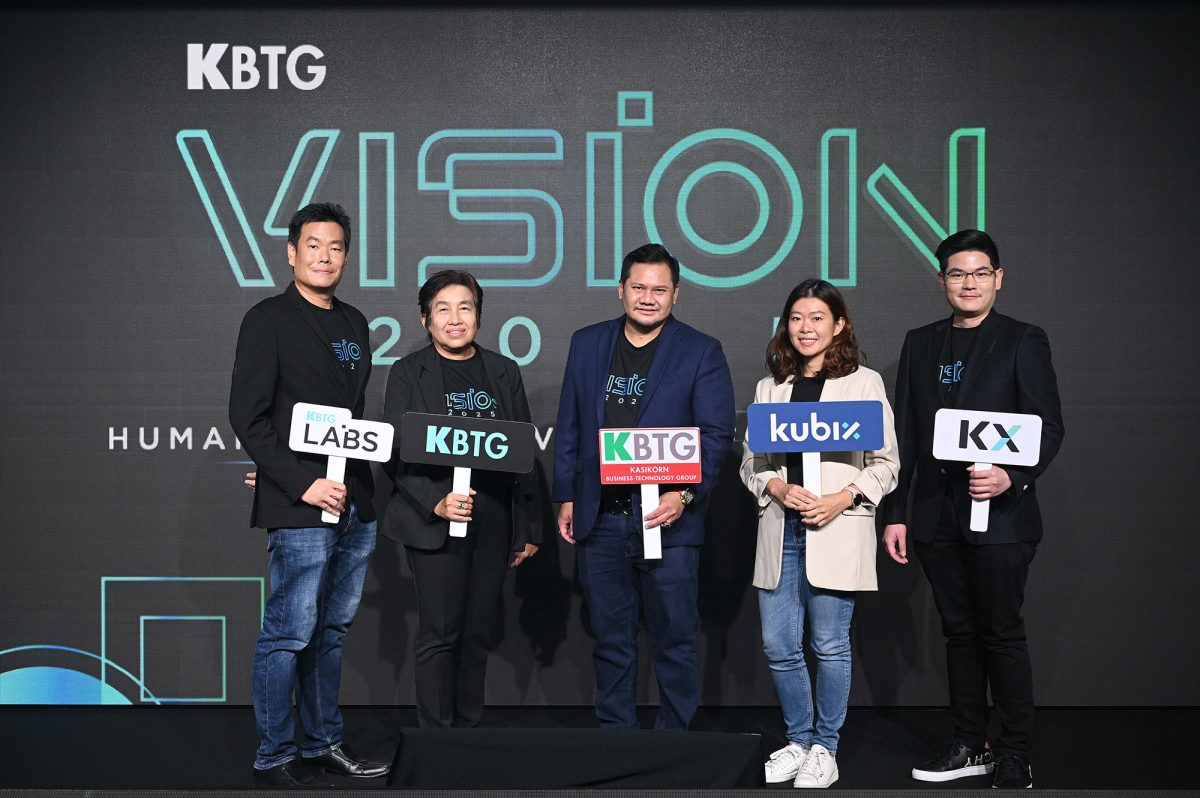 KBTG ตั้งเป้าภายใน 3 ปี ขึ้นแท่นองค์กรเทคโนโลยีที่ดีที่สุดในเอเชียตะวันออกเฉียงใต้