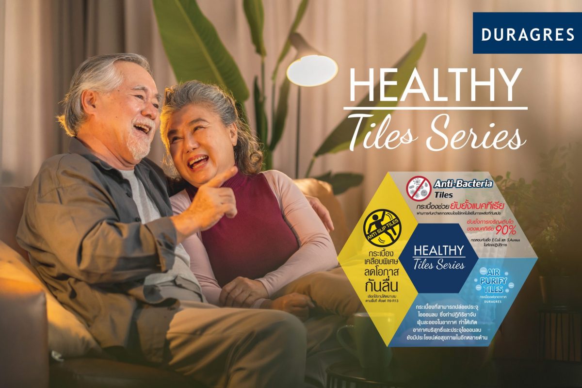 UMI ส่งกระเบื้อง Healthy Tiles Series ตอบโจทย์คนรักสุขภาพ