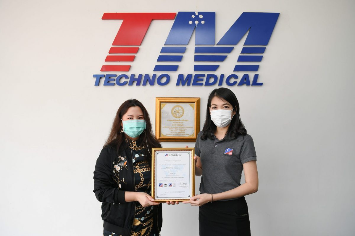 TM คว้าใบรับรองมาตรฐาน ISO 9001:2015