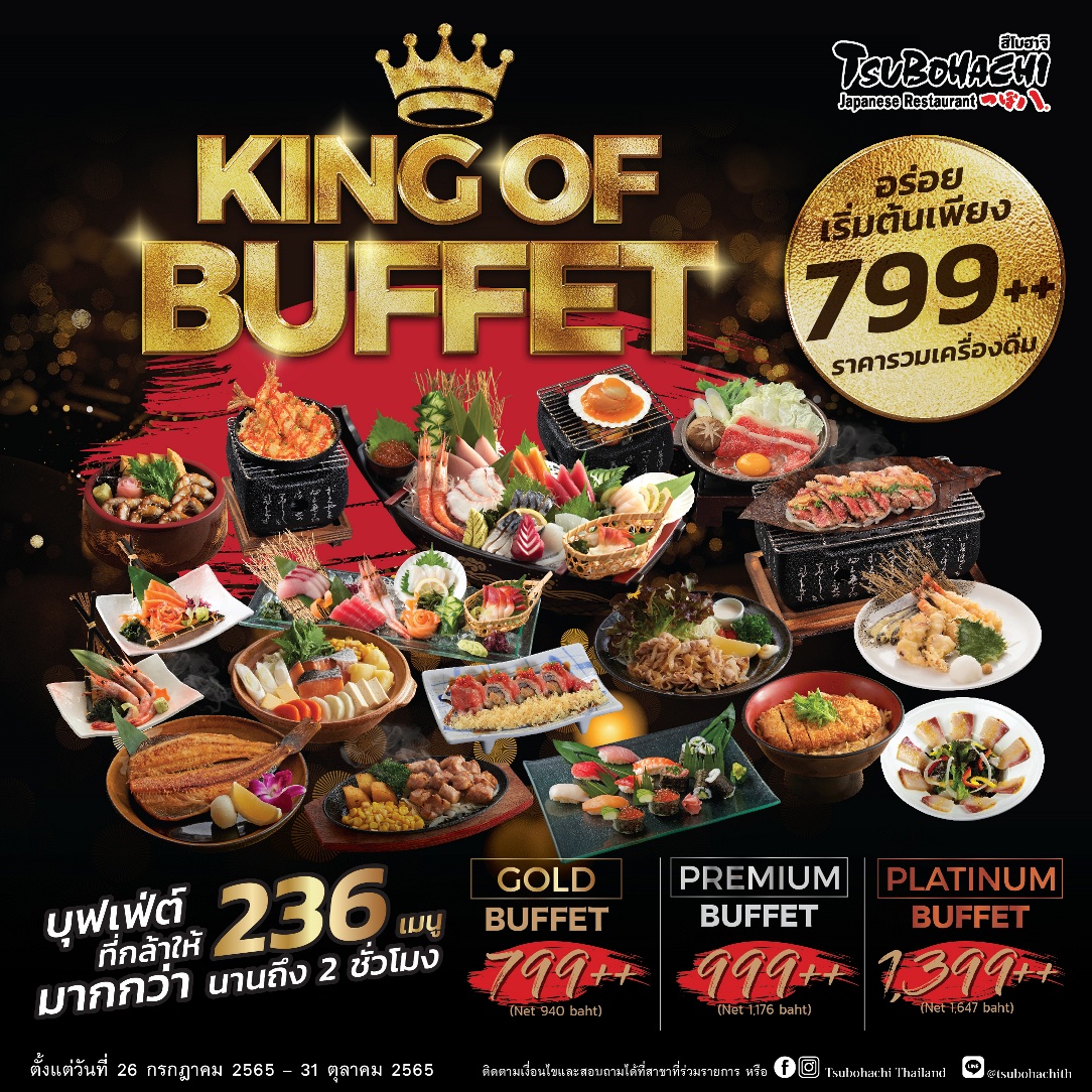 Tsubohachi offers Tsubohachi Buffet promotion with three pricing options: 799 baht, 999 baht and 1,399