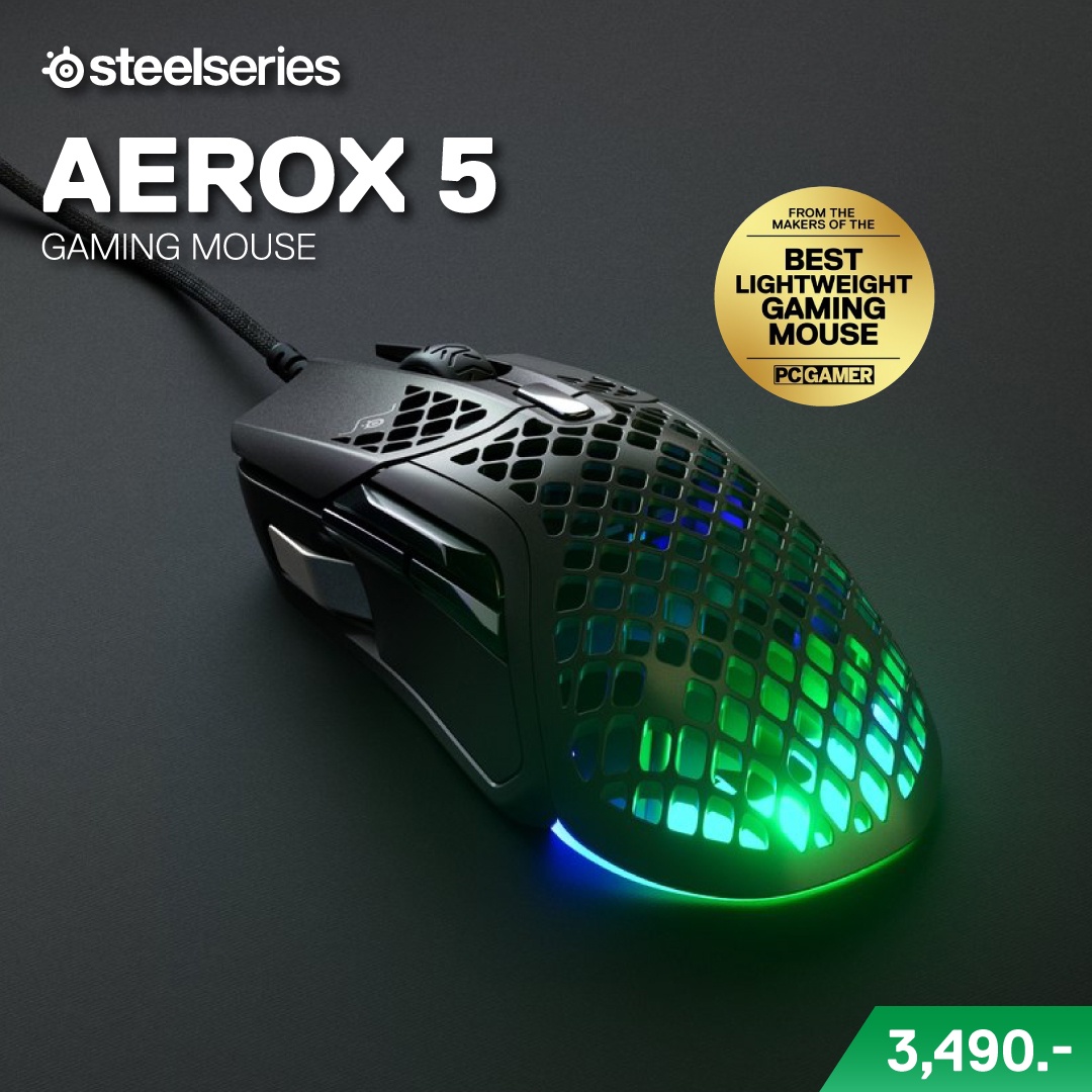 อาร์ทีบีฯ เปิดตัวนวัตกรรมเมาส์เกมมิ่ง 3 รุ่นใหม่ล่าสุด Aerox 5 Aerox 5 Wireless และ Aerox9 Wireless ภายใต้แบรนด์ SteelSeries