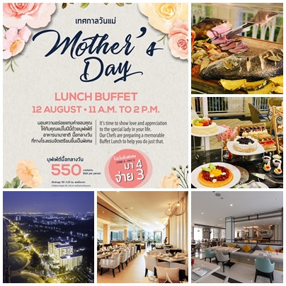Welcome Mother's Day with a Superb International Buffet Lunch at 3 luxury Hotels by Cape Kantary Hotels in Rayong