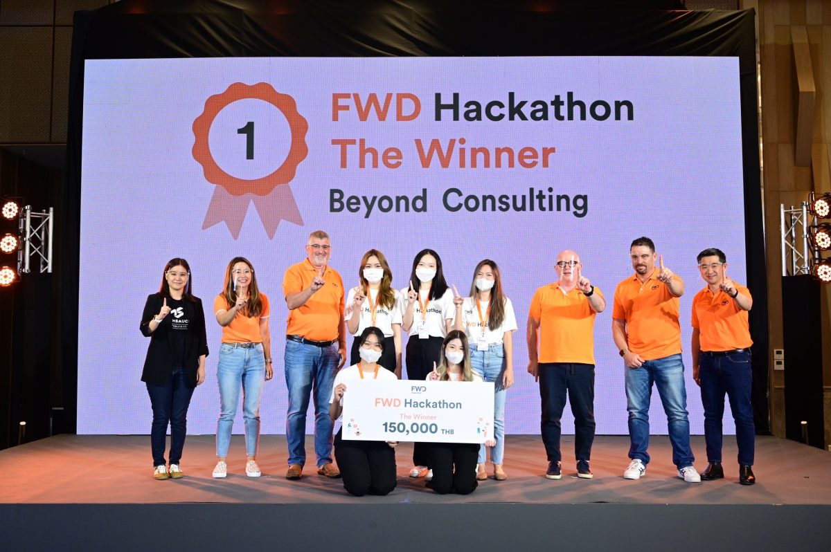 FWD ประกันชีวิต มอบรางวัลผู้ชนะเลิศ โครงการ 'FWD Hackathon' สร้างสรรค์นวัตกรรมที่แตกต่างภายใต้แนวคิด การเปลี่ยนมุมมองของผู้คนที่มีต่อการประกันชีวิต