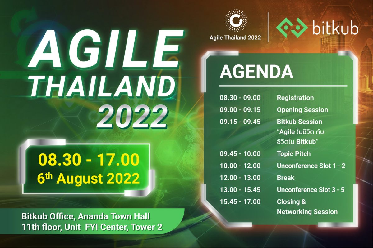 บิทคับ ร่วมเป็นผู้จัดงาน Agile Thailand 2022 งานสัมมนาที่จัดขึ้นเพื่อผู้เข้าร่วมงานอย่างแท้จริง