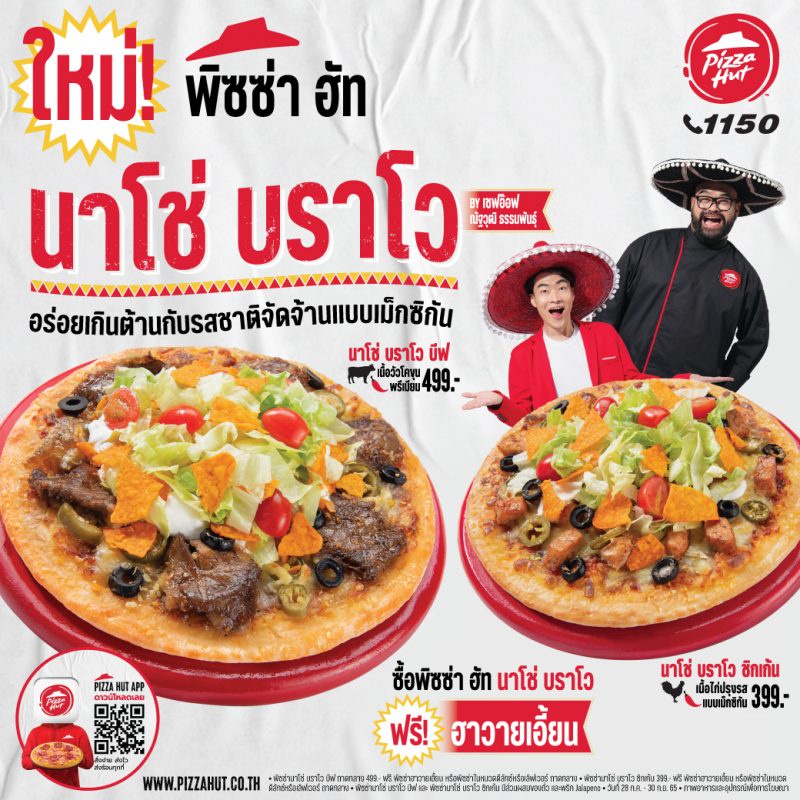 A TASTE OF MEXICAN STREET FOOD - PIZZA HUT NACHO BRAVO BY CHEF OFF FIRST TIME FOR FANS TO ADD TOPPINGS AS MUCH AS YOU