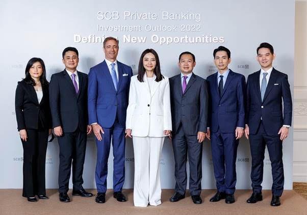 SCB PRIVATE BANKING จัดสัมมนาลูกค้าเจาะลึกเศรษฐกิจโลกและไทยครึ่งหลังปี2022 พร้อมกลยุทธ์การลงทุนเพิ่มความมั่งคั่งในช่วงภาวะเสี่ยงต่อเศรษฐกิจถดถอย