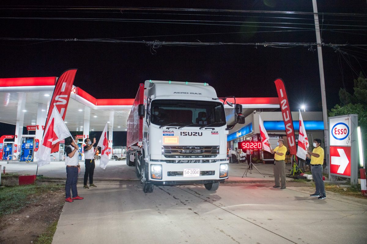 รถบรรทุกอีซูซุสร้างสถิติ!! น้ำมันถังเดียววิ่งไกล 1,261 กิโลเมตร กิจกรรมสุด ท้าทายครั้งแรกในวงการรถบรรทุกเมืองไทย!! กับภารกิจ Isuzu King of Trucks One Tank Challenge