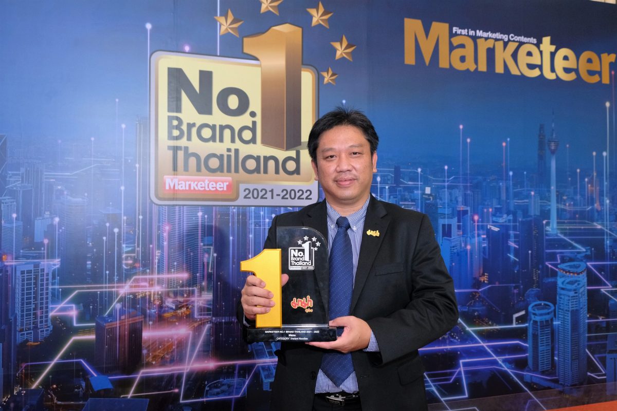 มาม่า ตอกย้ำแบรนด์แห่งผู้นำ คว้ารางวัล No.1 Brand 11 ปีต่อเนื่อง