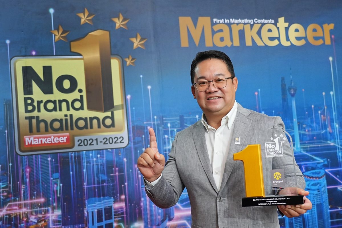Krungsri Auto wins Marketeer No.1 Brand Thailand 2021 - 2022 Reinforcing its strong positioning as the top-of-mind auto finance brand