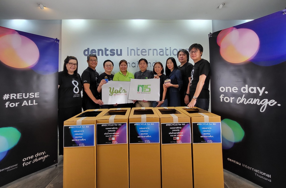 Dentsu volunteers contribute to the goal of zero waste in a sustainable world on One Day for Change