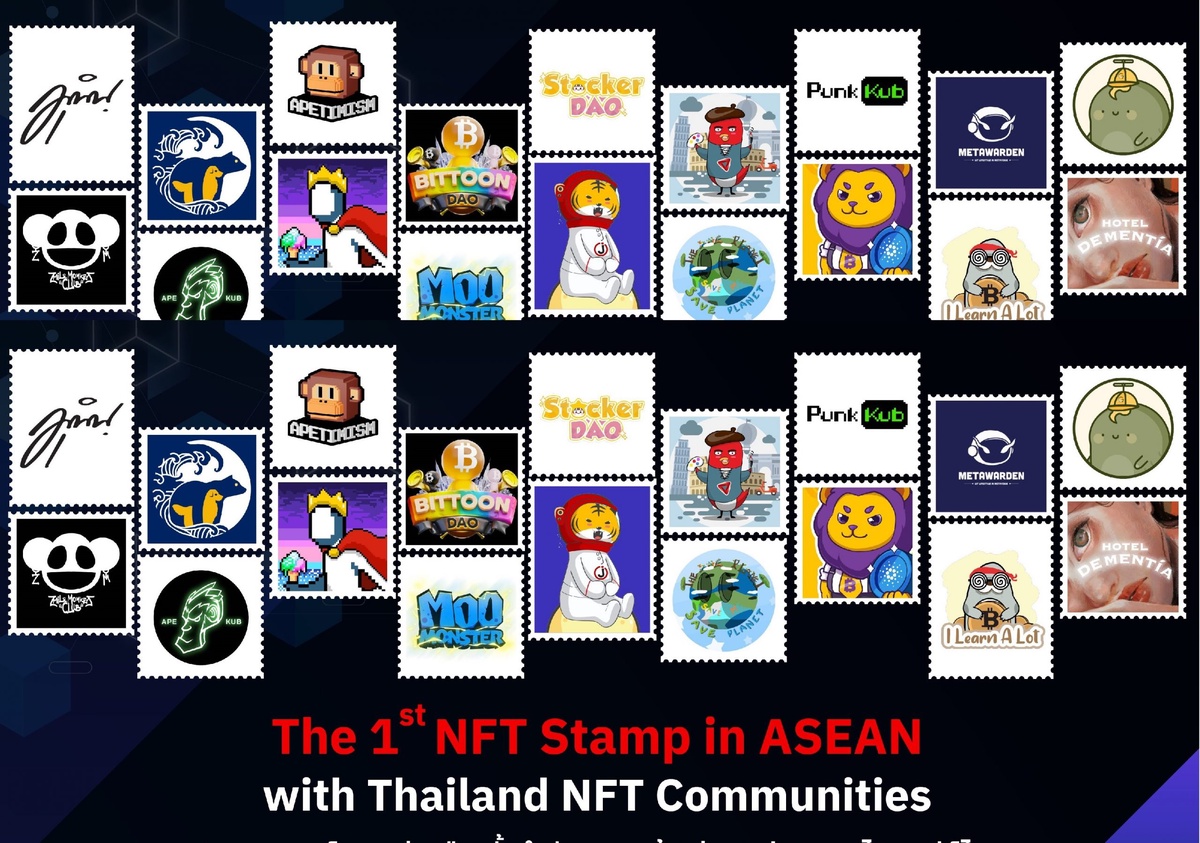 เจ เวนเจอร์ส นำ JNFT จับมือคอมมูนิตี้ NFT ประเทศไทย ร่วมสร้างสรรค์ แสตมป์ NFT แรกของอาเซียน ของไปรษณีย์ไทย