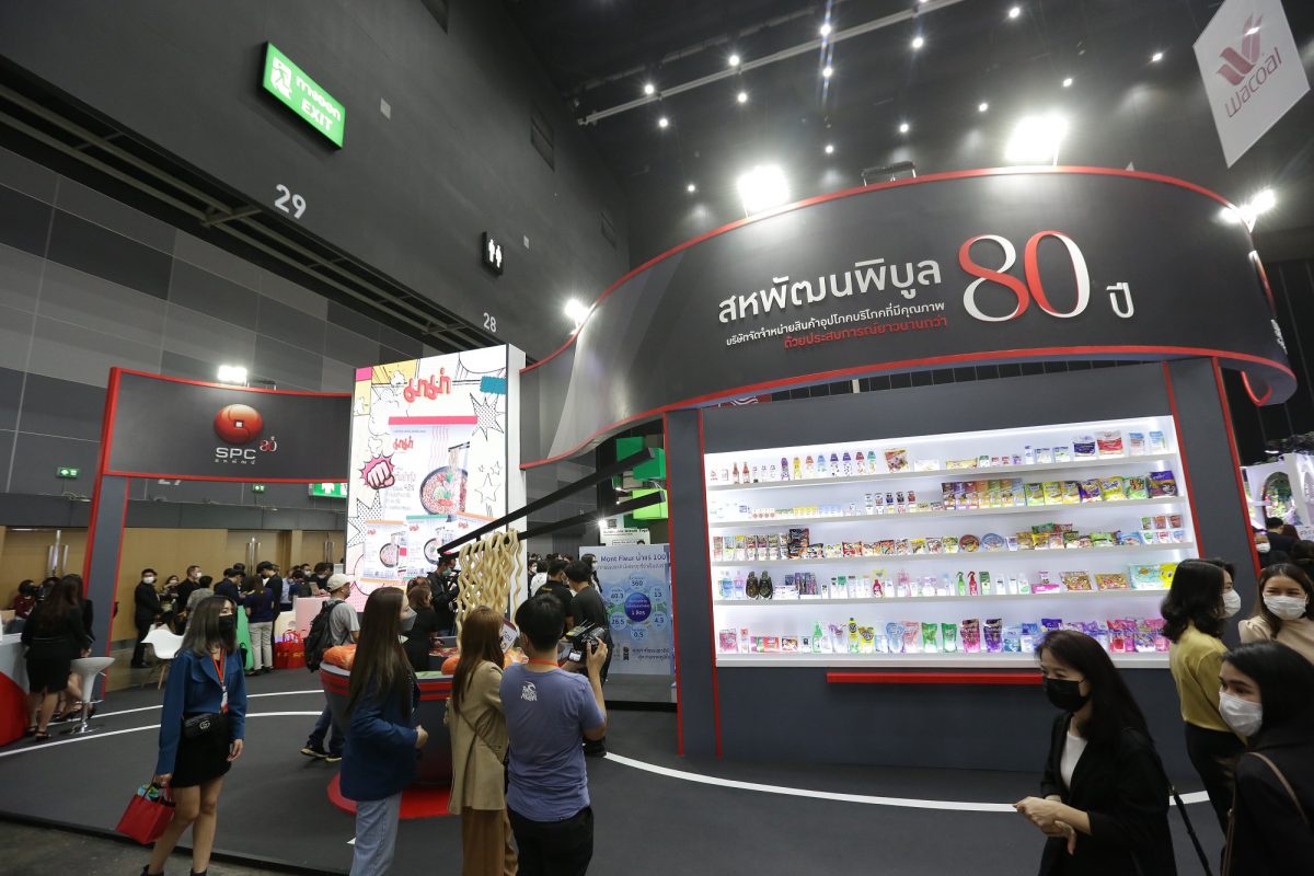 SPC Reveals Product Sales at the 26th Saha Group Fair, Exceeding 490 million baht while Laying up Business Direction for the second half of the year