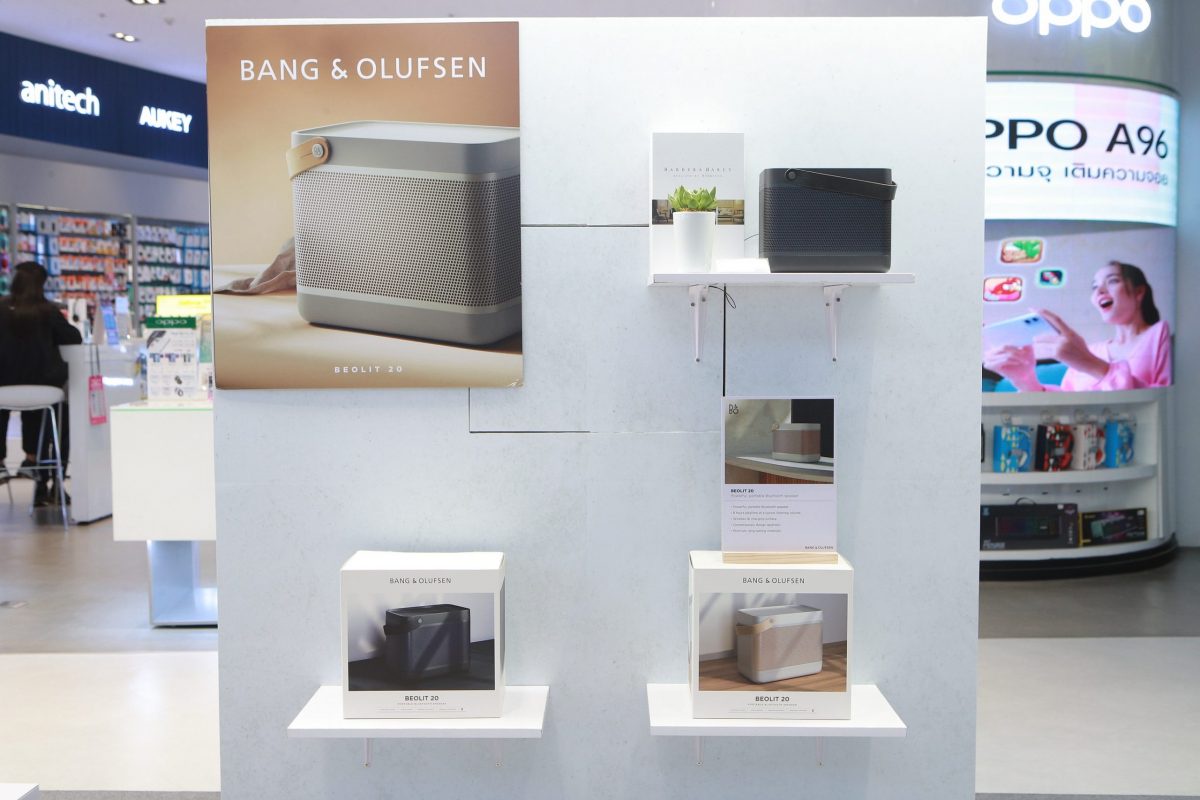 RTB ร่วมกับ Power Mall ยกขบวนสินค้าจาก Bang Olufsen แบรนด์เครื่องเสียงระดับไฮเอนด์จากประเทศเดนมาร์ก มาให้คอดนตรีได้เลือกช้อป