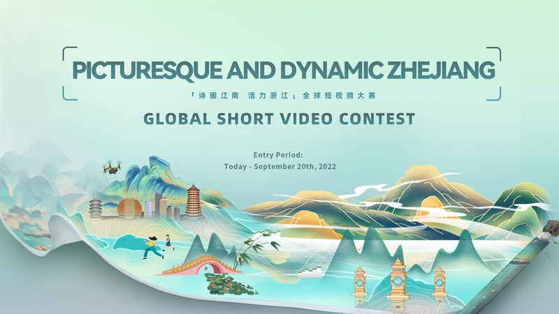The Picturesque and Dynamic Zhejiang Global Short Video Competition Launches