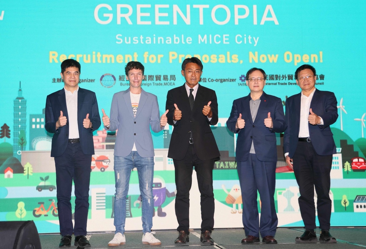 MEET TAIWAN Launches GREENTOPIA: Sustainable MICE City Competition
