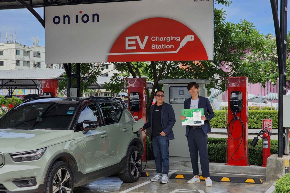 on-ion ร่วมกับ ReAcc ขยาย Green Charging Network เชื่อมต่อทุกการเดินทางด้วยพลังงานสะอาด พร้อมขับเคลื่อนสังคมสู่