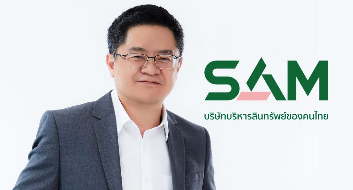 SAM บริษัทบริหารสินทรัพย์ของคนไทย จัดประมูลครั้งยิ่งใหญ่อลังการ! Clearance Sale เป็นประวัติศาสตร์แห่งปี ลดกระหน่ำสูงสุดกว่า