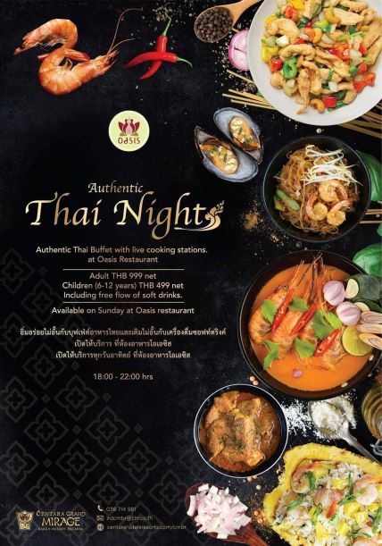 Sunday Authentic Thai Night Buffet at Oasis Restaurant,Centara Grand Mirage Beach Resort Pattaya