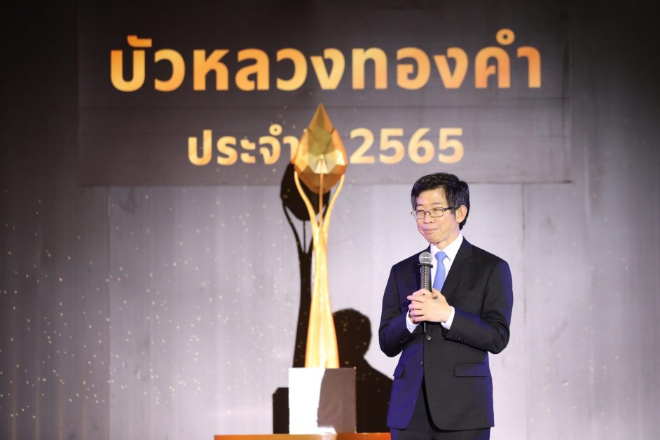 ธนาคารกรุงเทพ ประกาศผลรางวัล ผู้กำกับน้อย คนแรกของประเทศไทย ปลื้มโครงการ จานโปรด Episode ลับ ได้เสียงตอบรับดี
