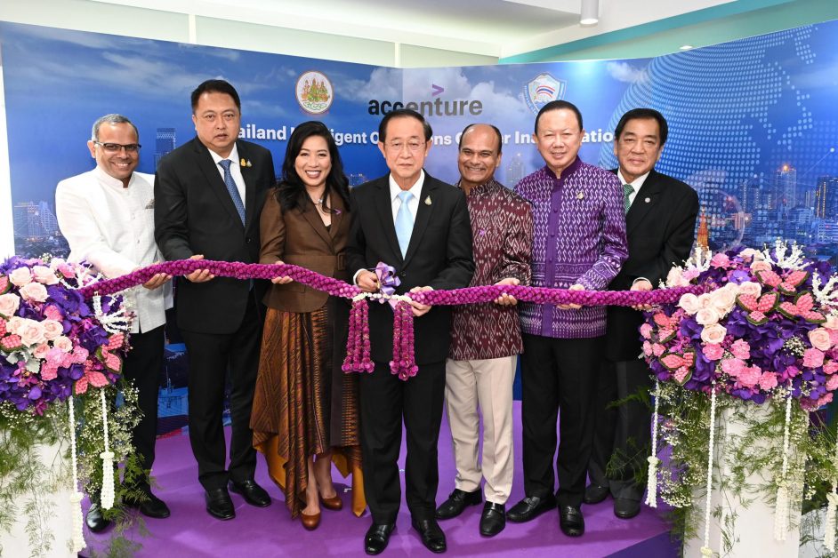Accenture Opens Intelligent Operations Center to Support Thailand's Aspiration to Be a More Vibrant, Sustainable, and Resilient