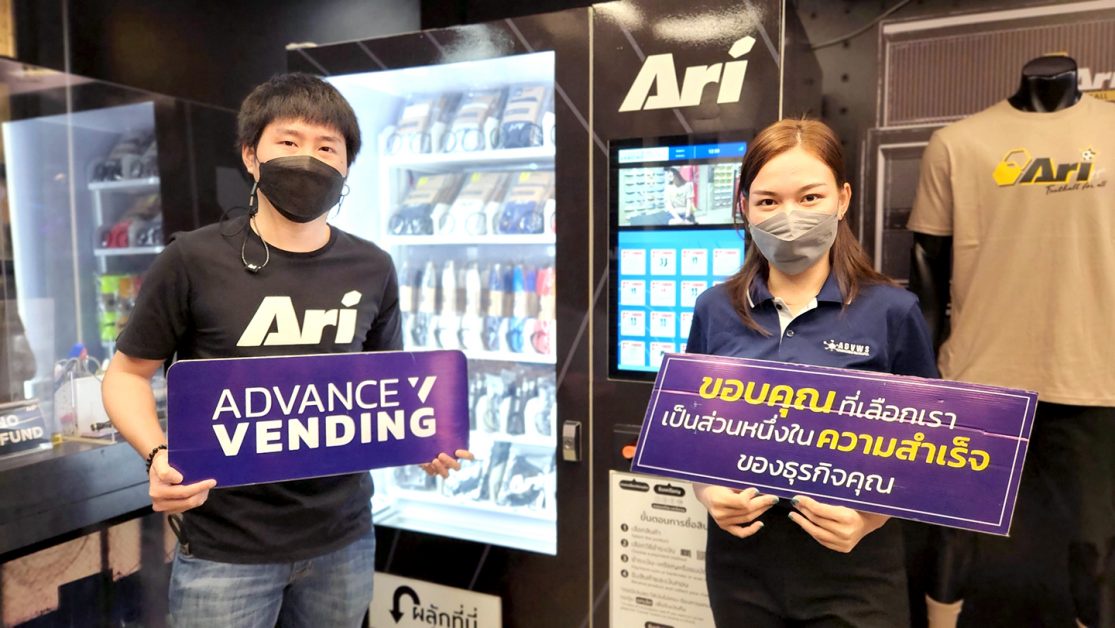 Ari คิดนอกกรอบ ฉลองเบิร์ดเดย์ 13 ปี เปิดตัว Ari Vending Machine