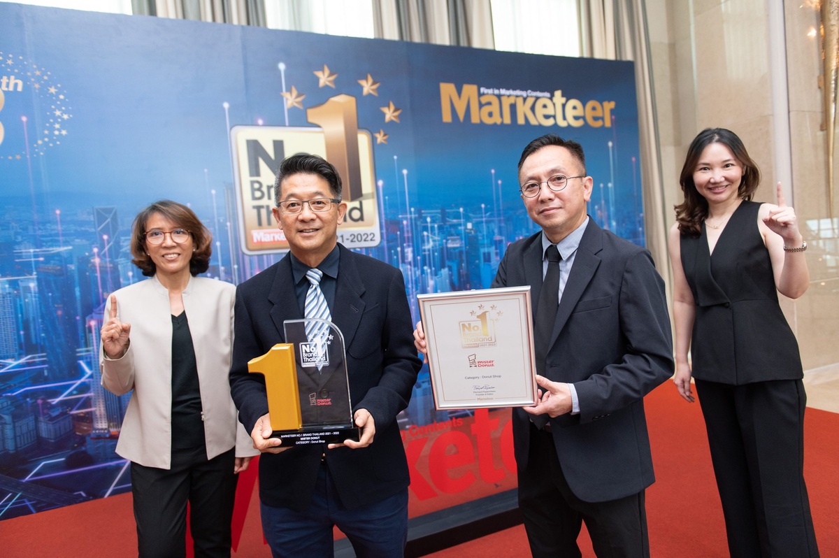มิสเตอร์ โดนัท ประกาศความสำเร็จ คว้ารางวัล Marketeer No.1 Brand Thailand 2021 - 2022 ต่อเนื่องปีที่ 6