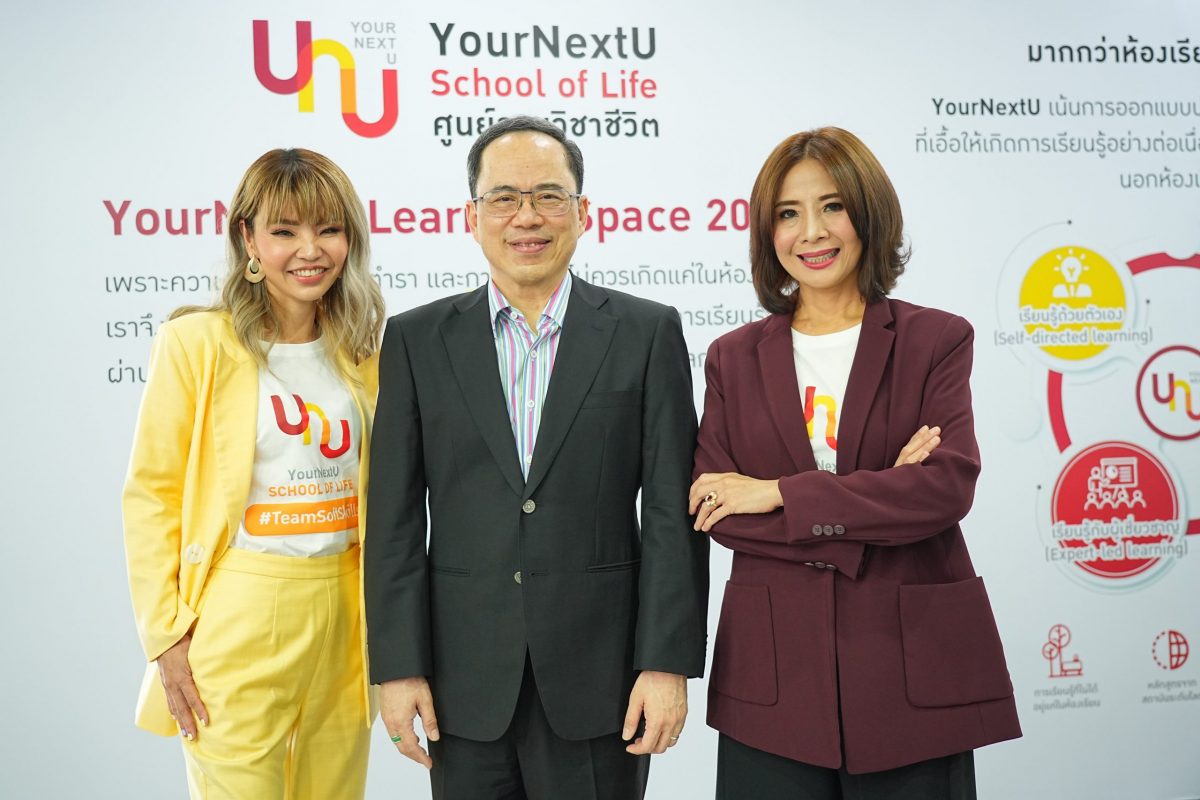 YourNextU School of Life announces major rebrand Appointing new management and aiming to be Life Skills Center