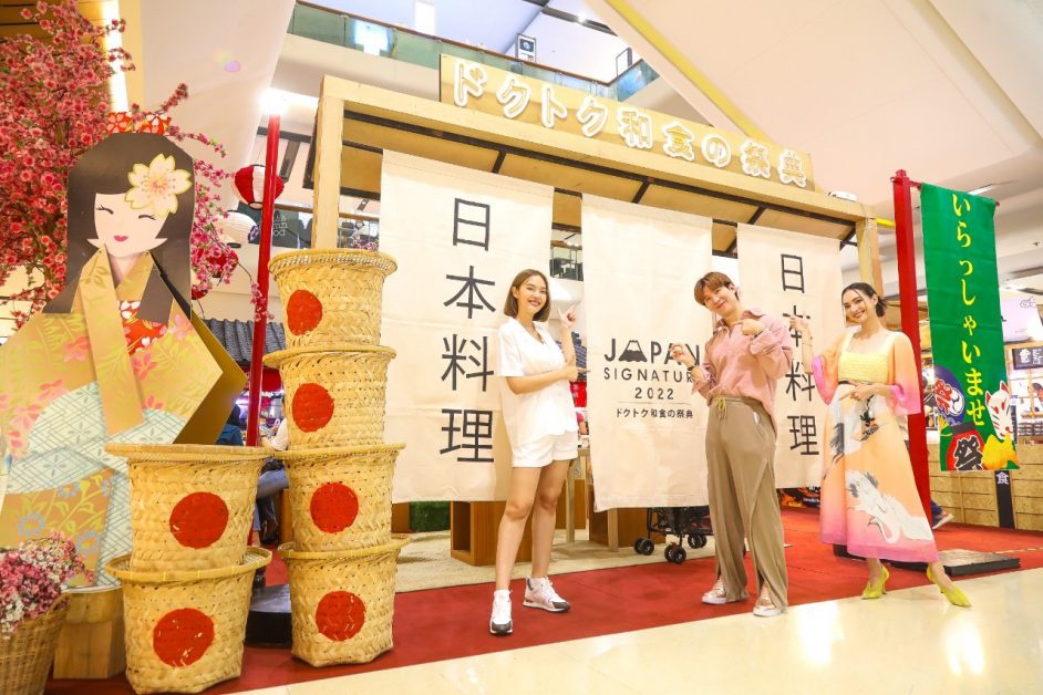 Introducing 'Japan Signature' to highlight role as a 'place maker', Central shopping centers welcome you to shop and taste original dishes from Japan and enjoy 'Matsuri' vibe - the Japanese festival of joy