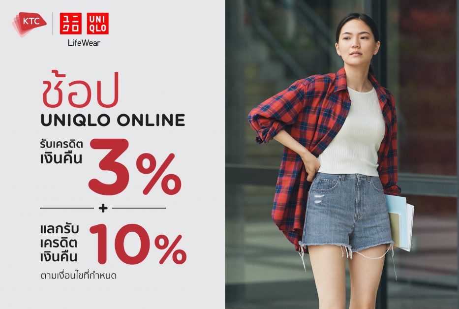 KTC partners with Uniqlo to offer cardmembers 2 special privileges to shop online: earn 3% credit cash back and redeem 10% credit cash back.