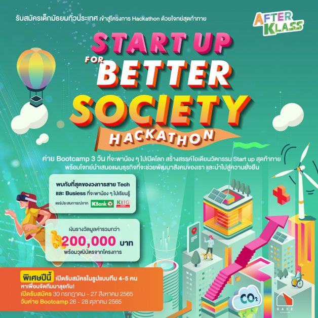 KBank invites the new generation to join a boot camp to create business ideas and innovations for a sustainable society