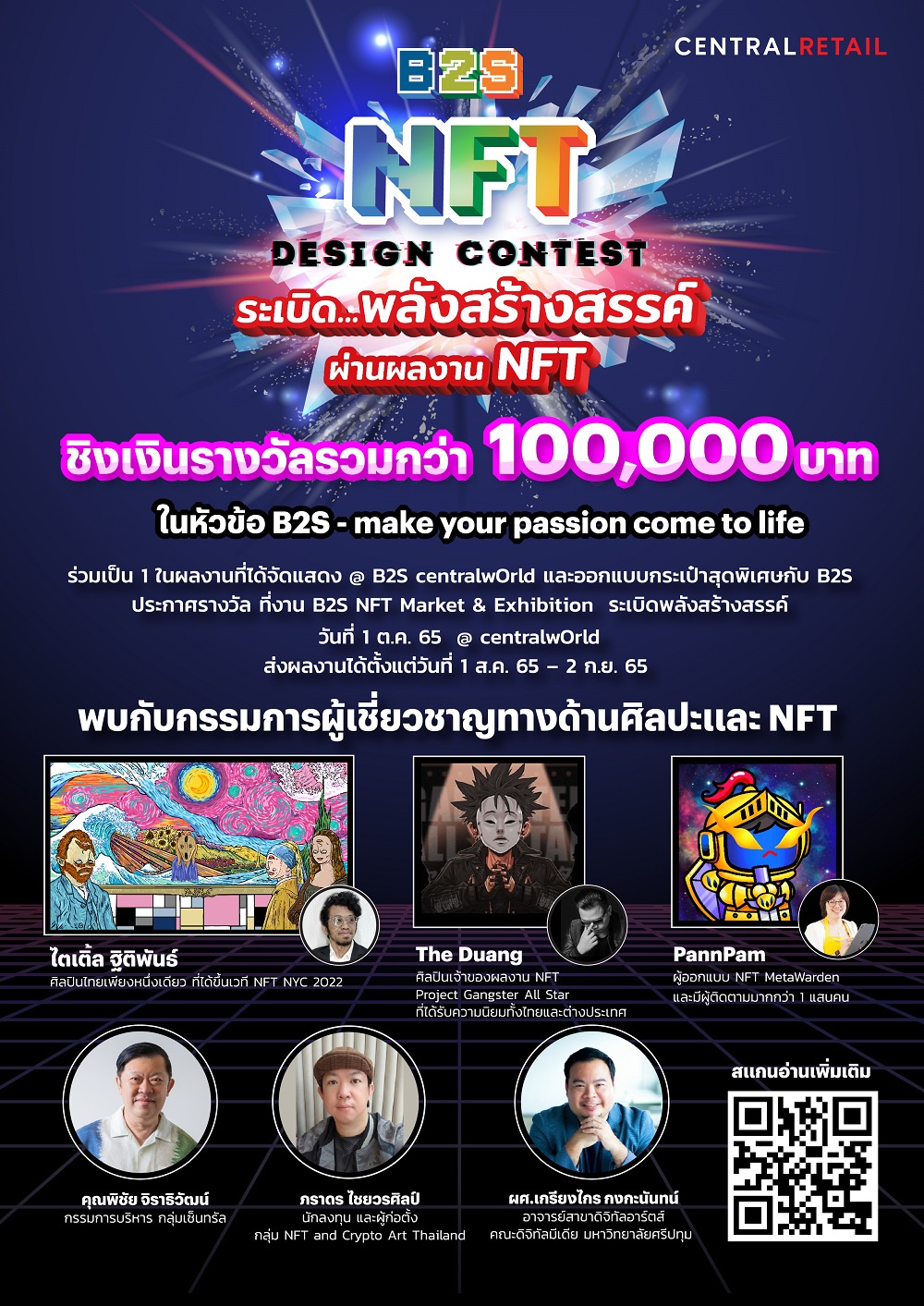 บีทูเอส ปลุกกระแส คนรุ่นใหม่ ระเบิดพลังสร้างสรรค์ ผ่านผลงาน NFT ชิงเงินรางวัลรวม 100,000 บาท